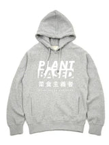 Immaculate Vegan - Plant Faced Clothing Plant Based Kanji Hoodie - Grey - Unisex XS