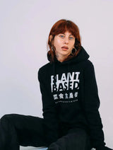 Immaculate Vegan - Plant Faced Clothing Plant Based Kanji Hoodie - Black - Unisex