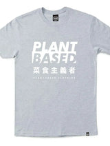Immaculate Vegan - Plant Faced Clothing Plant Based Kanji Tee - Heather Grey T-Shirt XS