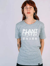 Immaculate Vegan - Plant Faced Clothing Plant Based Kanji Tee - Heather Grey T-Shirt