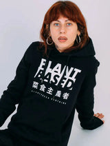 Immaculate Vegan - Plant Faced Clothing Plant Based Kanji Hoodie - Black - Unisex