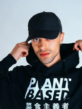 Immaculate Vegan - Plant Faced Clothing Plant Based Kanji Hoodie - Black - Unisex