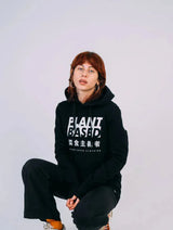 Immaculate Vegan - Plant Faced Clothing Plant Based Kanji Hoodie - Black - Unisex