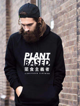 Immaculate Vegan - Plant Faced Clothing Plant Based Kanji Hoodie - Black - Unisex