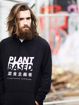 Immaculate Vegan - Plant Faced Clothing Plant Based Kanji Hoodie - Black - Unisex