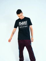 Immaculate Vegan - Plant Faced Clothing Plant Based Kanji Tee - Black T-Shirt