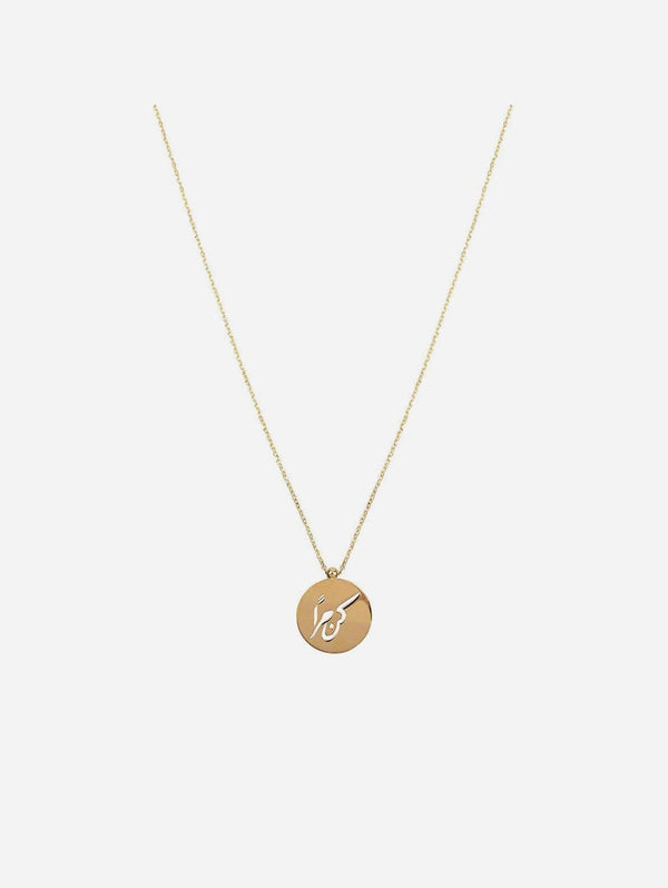 Ana Dyla Be Free Recycled 925 Sterling Silver Necklace | Gold Vermeil